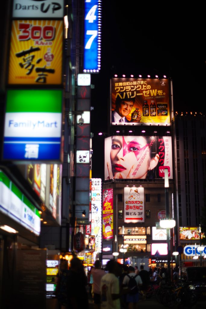 Shinjuku at night photo by Alex Lau